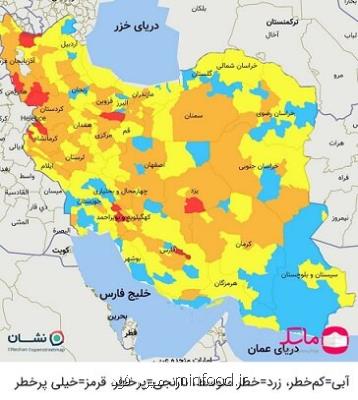 آخرین رنگ بندی کرونایی شهرهای کشور