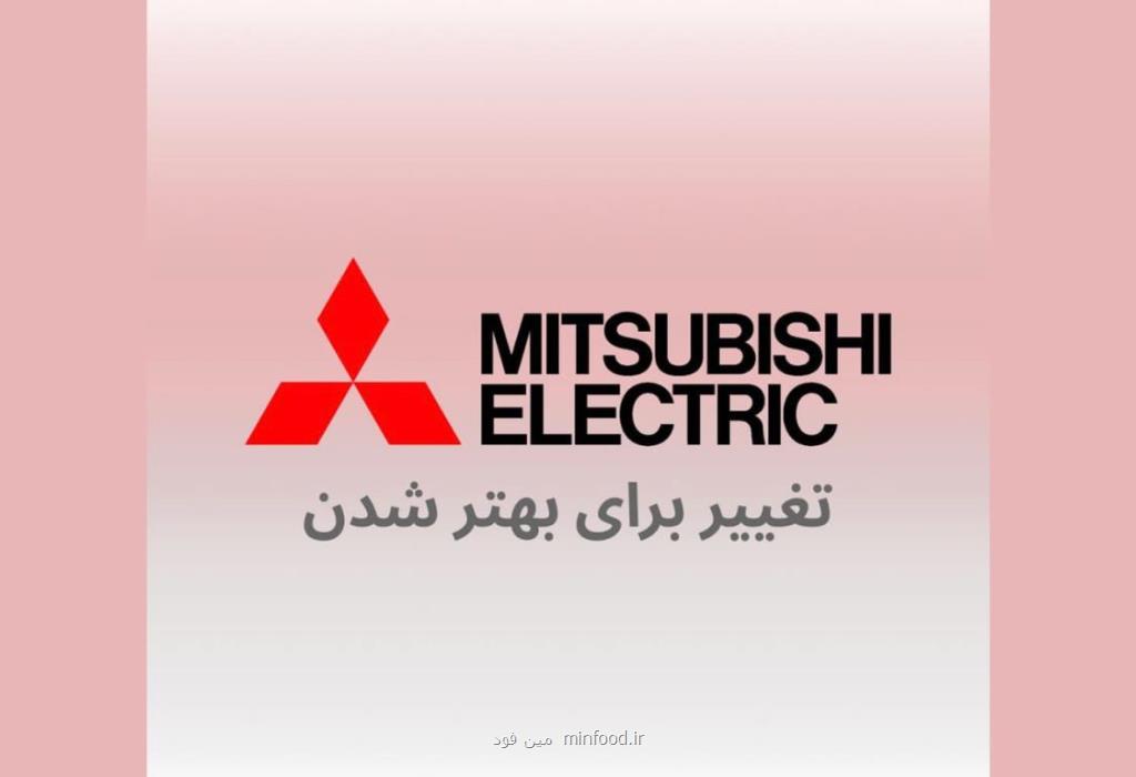 کولرگازی میتسوبیشی