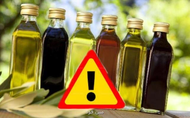 اخطار در رابطه با مصرف روغن های سنتی