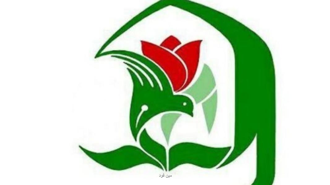 تسهیل نام نویسی دانش آموزان ایثارگر در مدارس شاهد بدون محدودیت معدل