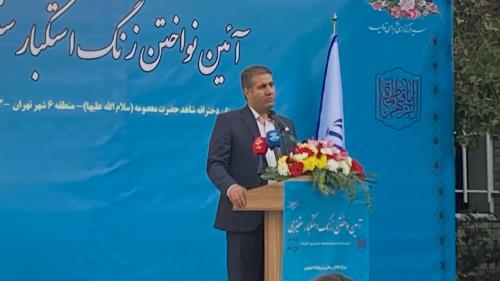 زنگ استکبار ستیزی نواخته شد به همراه فیلم