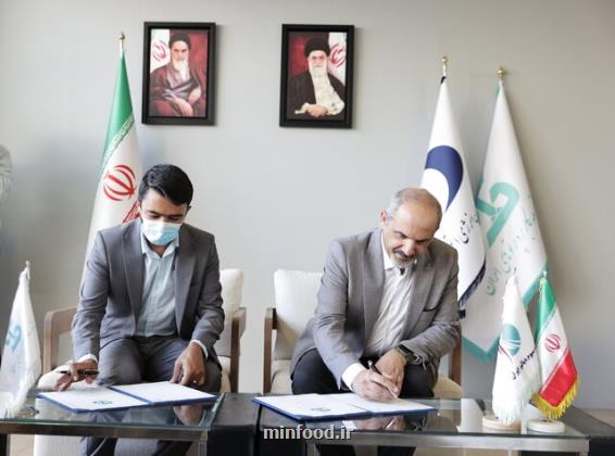 امضای تفاهمنامه استریل سازی صافی های دیالیز با تاکید بر دانش پرتودهی