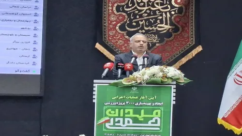 شروع عملیات اجرائی سه هزار پروژه ورزشی مدارس در استان تهران با طرح میدان همدلی