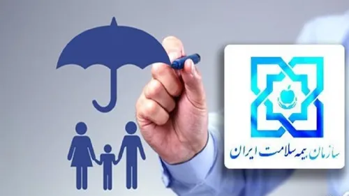 نظام ارجاع موجب کاهش هزینه کرد از جیب بیمار می شود به همراه فیلم
