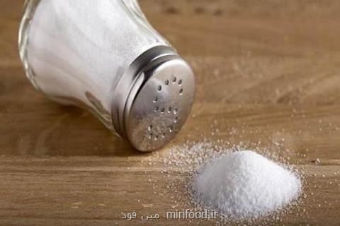 مصرف زیاد نمك ایرانی ها