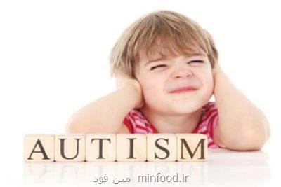 ارتباط بین غذاهای فرآوری شده و افزایش خطر مبتلاشدن به اوتیسم