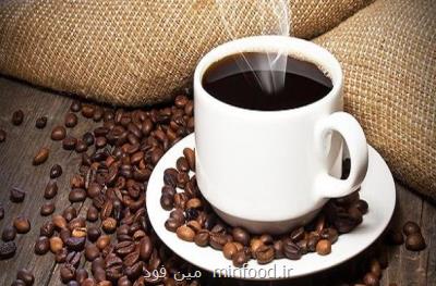 مصرف قهوه سبب كاهش ریسك سنگ كیسه صفرا می شود