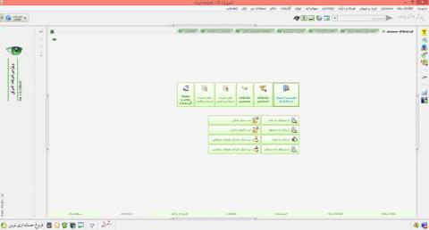 نرم افزارهای مستطاب حسابداری اشراق رایانه