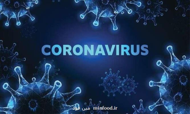 ابتلای بیشتر از 50 نفر از شركت كنندگان در عزا و عروسی به كرونا در یك روز