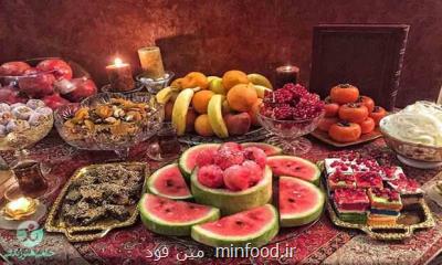 بایدها و نبایدهای تغذیه ای شب یلدا