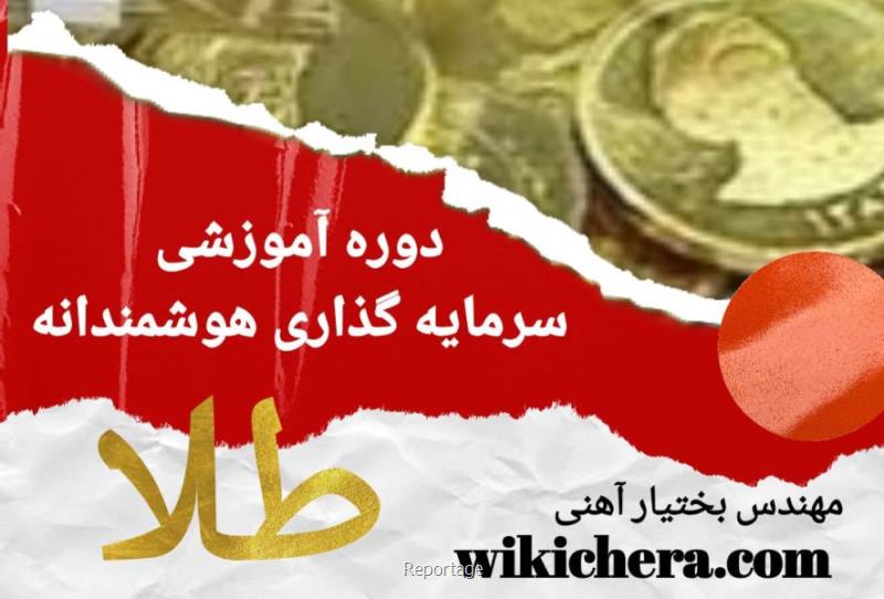 بهترین روش بیمه عمر